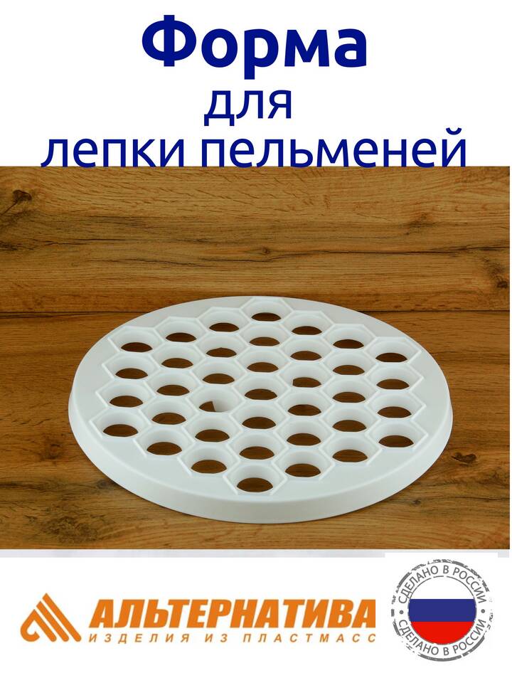 Азбука Вкуса: искусство пельменей