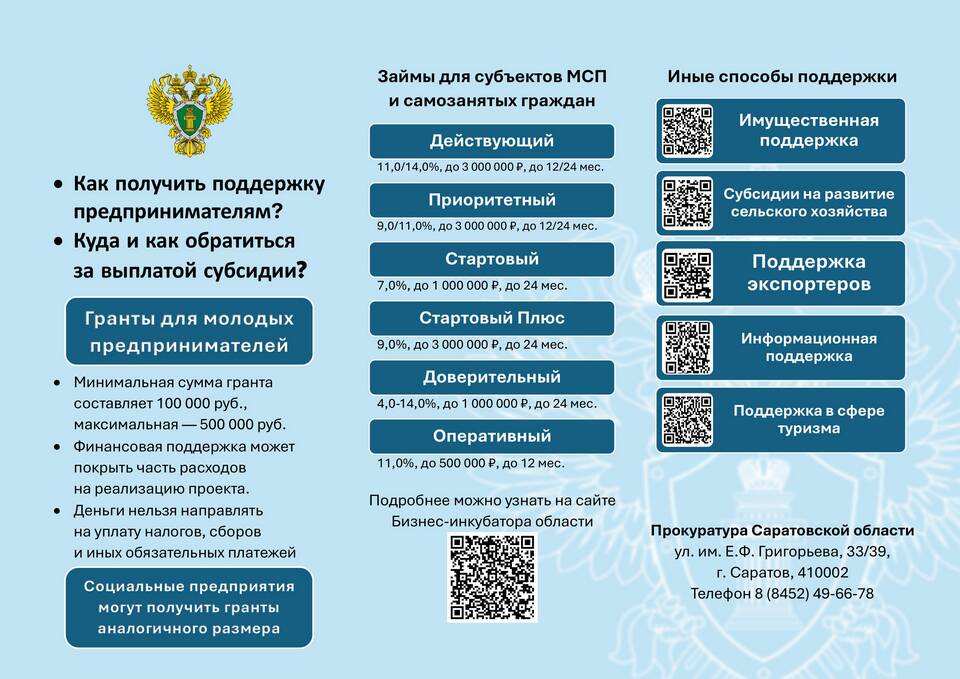 Для чего существует государственная система страхования вкладов