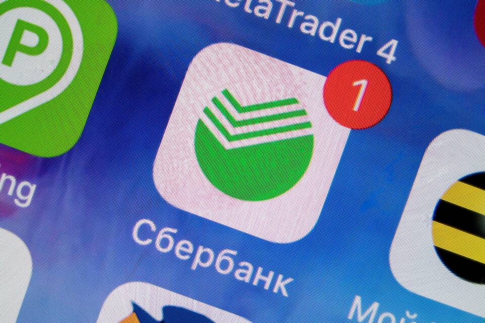Как открыть вклад онлайн