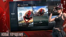 Что идет после алмаза в PUBG Mobile в Золла