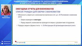 Что оплачивает военкомат: основные виды выплат и компенсаций в Золла