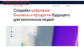 Что означает 