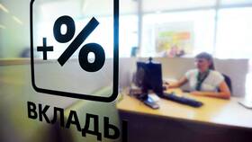 Что означает вид банковского вклада в Золла