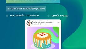 Что считается товаром