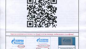 Что такое единый лицевой счет Газпром межрегионгаз в Золла