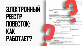 Что такое электронная выписка в Золла