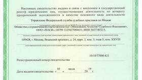 Что такое ПКО в взыскании в Золла