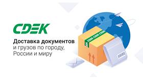 Что значит 