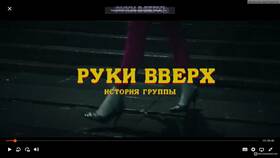 Фильм 