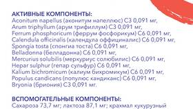 Гомеовокс: инструкция по применению в Золла