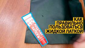 Инструкция: как правильно пользоваться в Золла