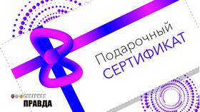 Как действует подарочная карта в Золла