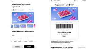 Как добавить сертификат Л'Этуаль в мобильное приложение в Золла
