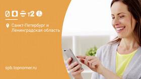 Как дозвониться до оператора Мегафон