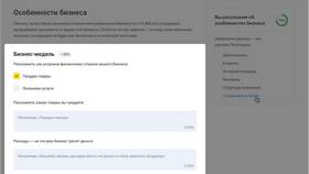 Как ИП перевести деньги с расчетного счета на карту в Сбербанке в Золла