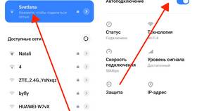 Как изменить диапазон частот Wi-Fi на телефоне