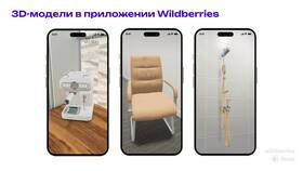 Как можно заработать на Wildberries удаленно в Золла