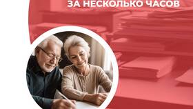 Как оформить пенсию по старости в Золла