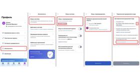 Как оформить регистрацию SIM-карты через Госуслуги в Золла