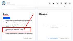 Как оформить вторую карту Тинькофф в Золла