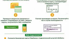Как оплатить детский сад через Сбербанк Онлайн в Золла