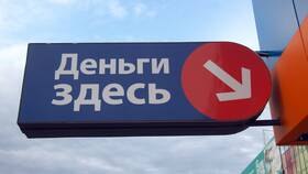 Как оплатить просроченный займ в Золла