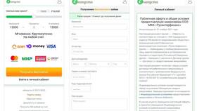 Как оплатить займ Екапуста банковской картой в Золла