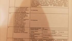 Как отказаться от услуг ВТБ в Золла