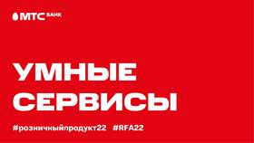 Как отключить автоплатеж Pay МТС в Золла