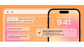 Как отключить запрет на короткие SMS в Золла