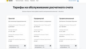 Как открыть расчетный счет для ИП онлайн в Золла