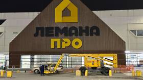 Как отменить оплаченный заказ в Леруа Мерлен в Золла