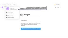 Как отправить письмо по электронной почте в Золла
