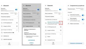 Как отвязать наушники от телефона без доступа к телефону в Золла