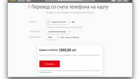 Как перевести деньги с МТС на карту Сбербанка в Золла