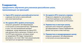 Как подать заявление на сдачу ЕГЭ в Золла