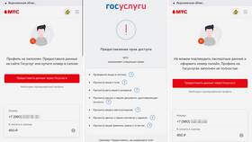 Как подключить интернет на карту МТС в Золла
