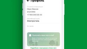Как получить кэшбэк с чеков магазина «Пятёрочка» в Золла