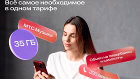 Как получить обещанный платеж от МТС в Крыму в Золла