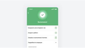 Как получить платежку в Сбербанк Онлайн в Золла