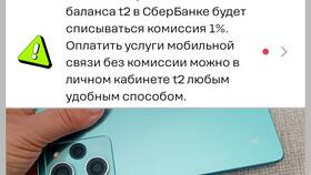 Как пользоваться Tele2 без комиссии в Золла