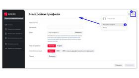 Как поменять личные данные в МТС в Золла