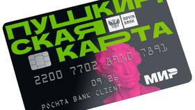 Как пополнить карту КОРОНА от Почта Банка в Золла