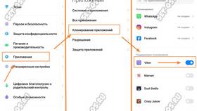 Как пополнить кошелек Viber