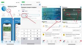 Как пополнить WebMoney через Сбербанк Онлайн в Золла