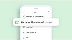 Как пополнить Yota через Сбербанк: подробная инструкция в Золла