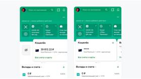 Как посмотреть баланс в Сбербанк Онлайн в Золла
