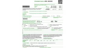 Как посмотреть номер электронного полиса ОСАГО в Золла