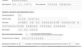 Как правильно заполнить налоговую декларацию по расходам в Золла