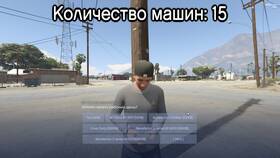 Как принимать заказы в GTA 5 RP в Золла